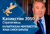 2050k